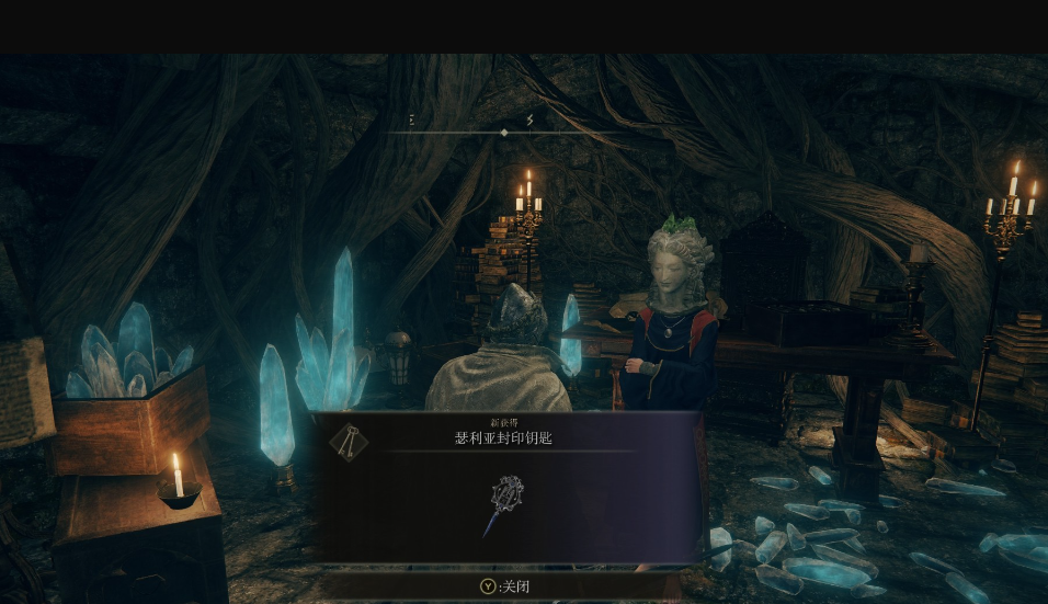 《艾尔登法环》毁灭流星魔法获取方法分享