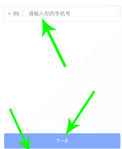《飞书》怎么加入企业