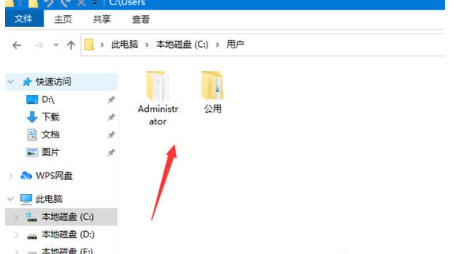 Win10 APPdata文件夹在哪