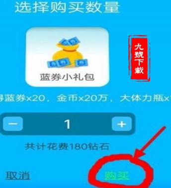 《派派》怎么获取体力