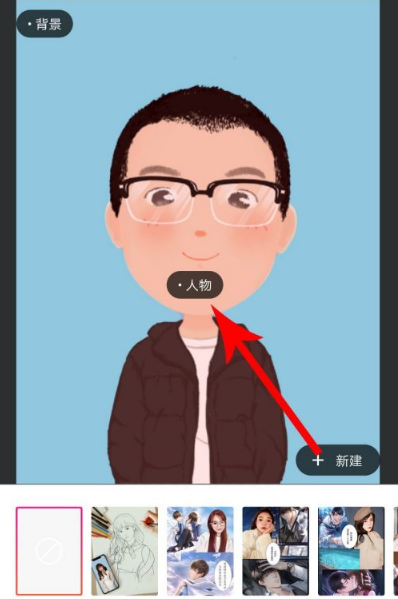 《美图秀秀》怎么抠图放在另一个图