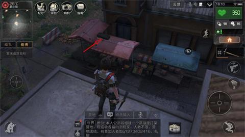 《明日之后》夏尔镇探索宝箱位置汇总