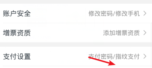 《苏宁易购》怎么实名认证