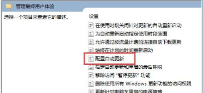 Win11提示设备缺少重要更新怎么办