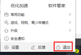 win10系统重置卡了怎么办