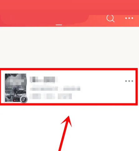 《起点读书》怎么给小说配音