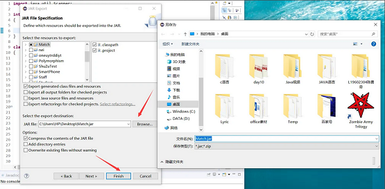 《Eclipse》怎么生成jar包