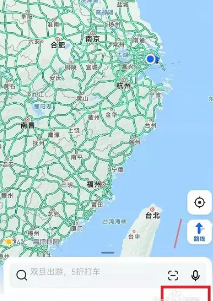 《高德地图》怎么使用原神语音包