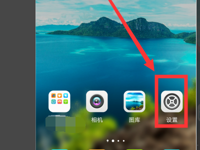 《Blued》设备封禁了怎么办