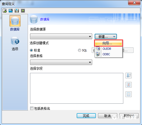 《CODESOFT》怎么连接数据库