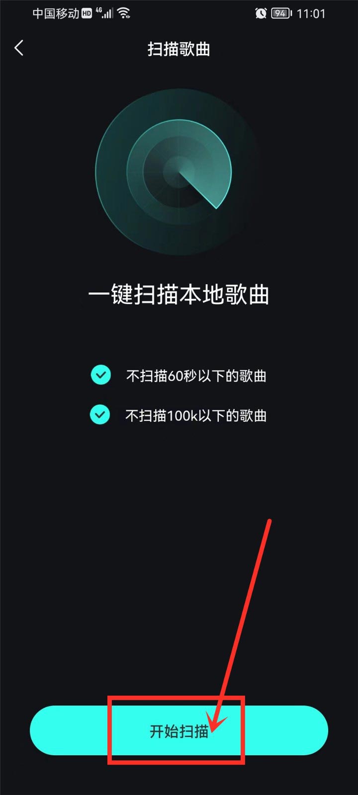 《波点音乐》怎么导入本地音乐