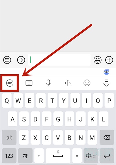 《讯飞输入法》怎么设置滑行输入