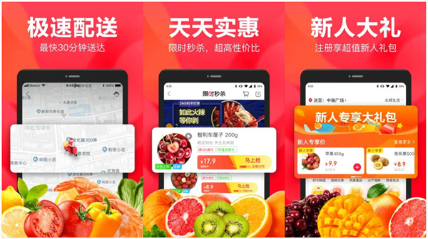 《永辉生活》积分怎么兑换商品