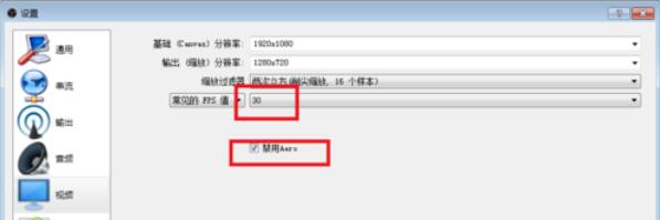 《OBS Studio》录制游戏时为什么会卡顿