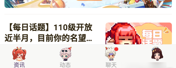 《DNF助手》怎么看背包