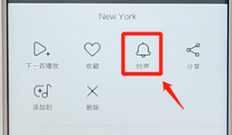 《千千音乐》怎么将音乐设置为铃声
