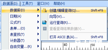 《CODESOFT》怎么连接数据库
