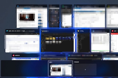 Win11桌面切换快捷键是什么