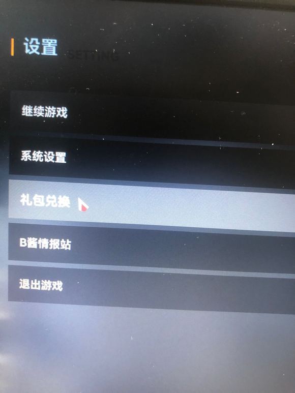 《生死狙击2》礼包兑换码2022最新汇总