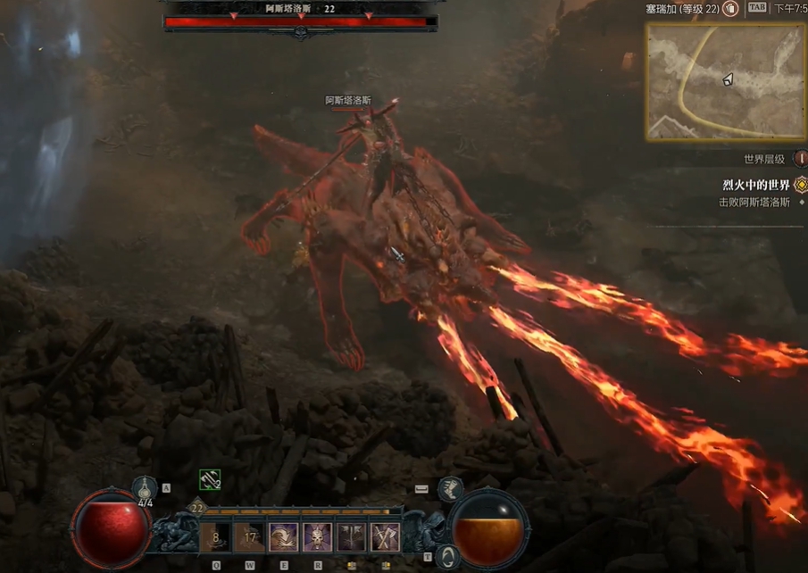 《暗黑破坏神4》阿斯塔洛斯基本介绍