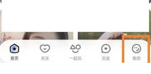 《酷我聚星》领金币方法教程