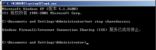 WinXP防火墙怎么关闭