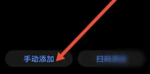 《华为智慧生活》在哪里添加遥控器 