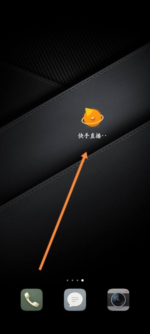 《快手直播伴侣》怎么发布公告