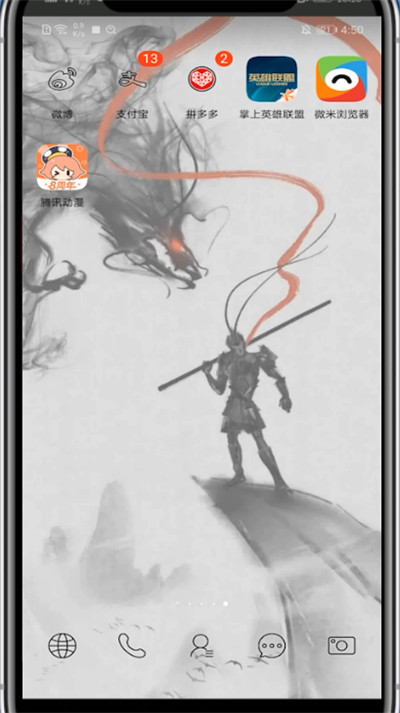 《腾讯动漫》怎么下载漫画