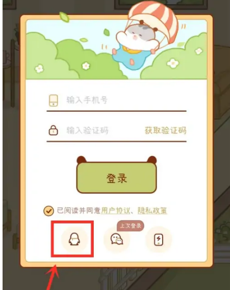 《奶酪单词》怎么改年级