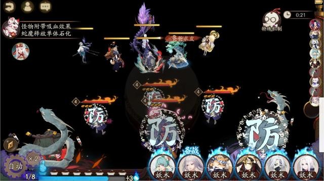 《阴阳师》新手入坑副本攻略：秘闻副本