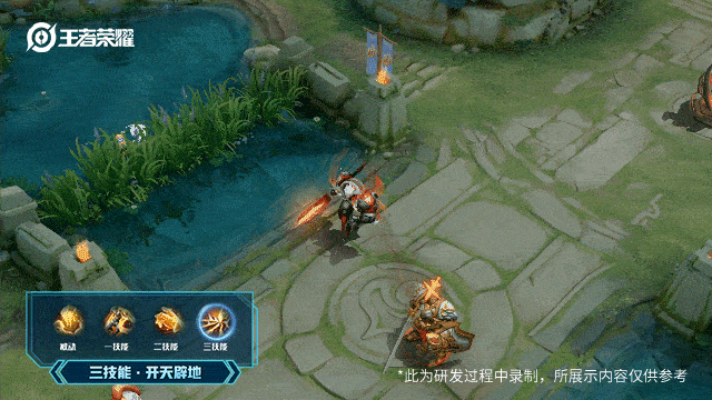 《王者荣耀》盘古英雄皮肤 重装意志介绍