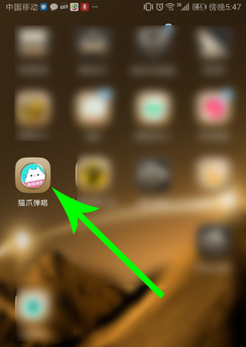 《猫爪k歌》怎么注销个人账号