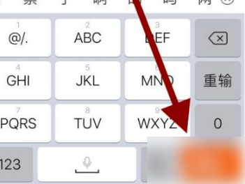 《今日头条》怎么投屏到电视