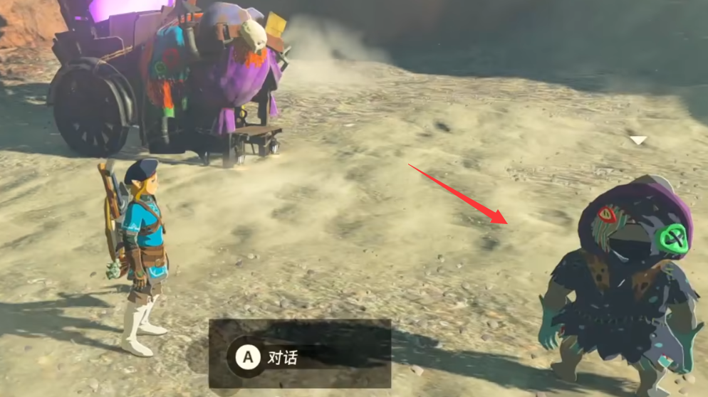 《塞尔达传说王国之泪》魔犹伊的遗失物有什么用