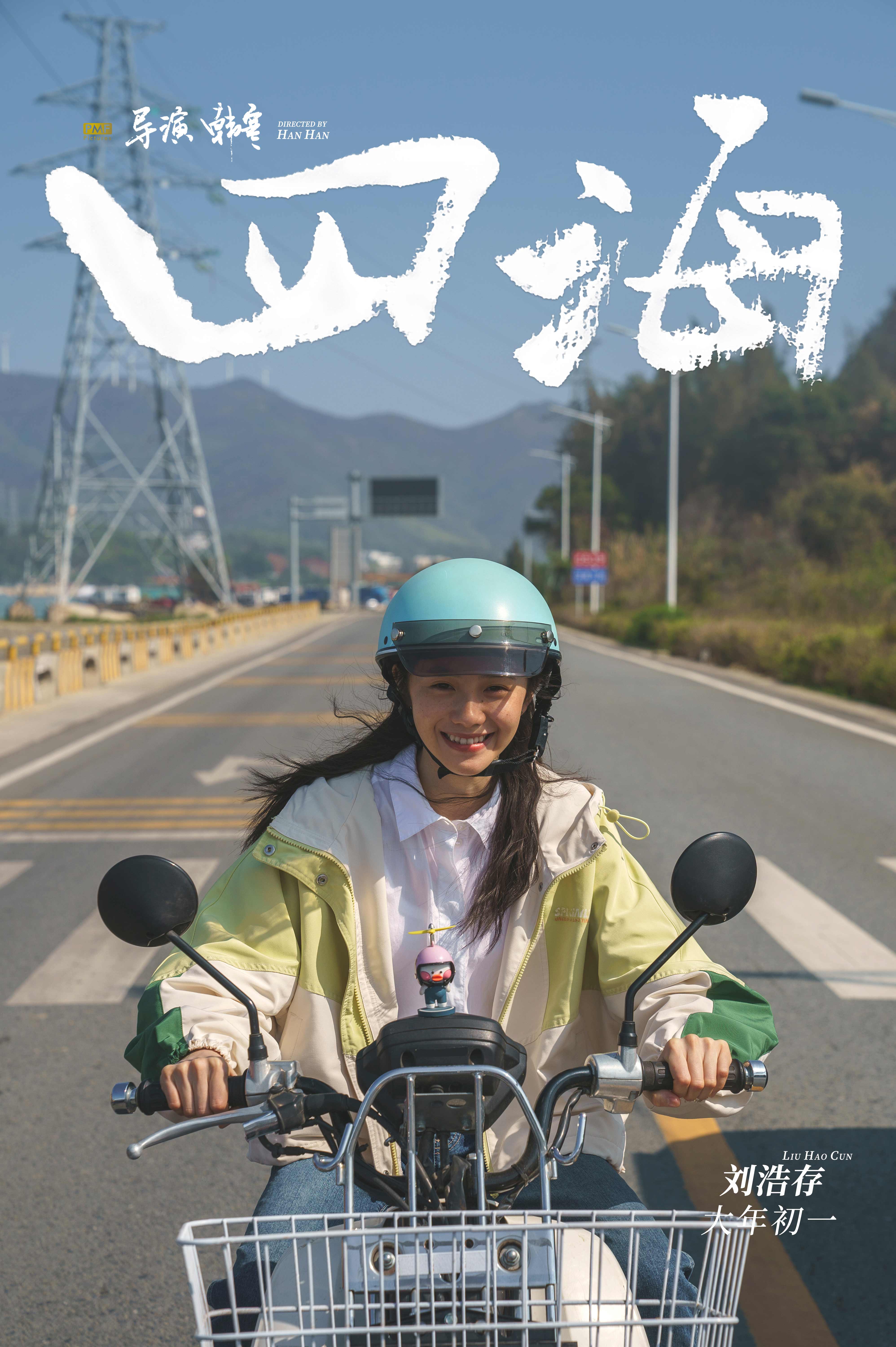 四海
(2022)的剧照 四海
(2022)的剧照