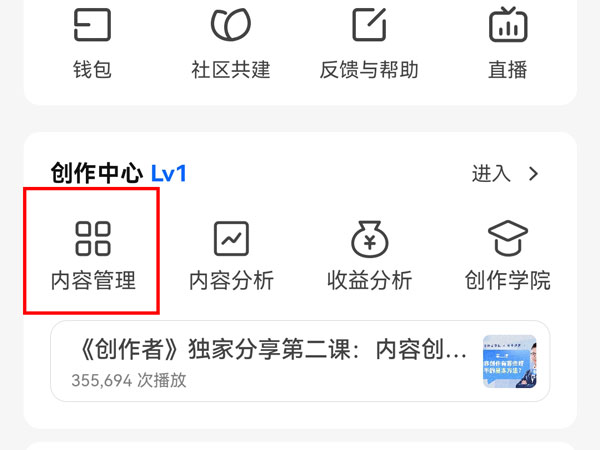 《知乎》怎么设置不让别人看我的动态