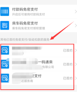 《UC浏览器》怎么取消自动续费