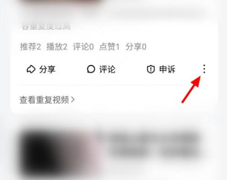 《好看视频》怎么删除个人作品