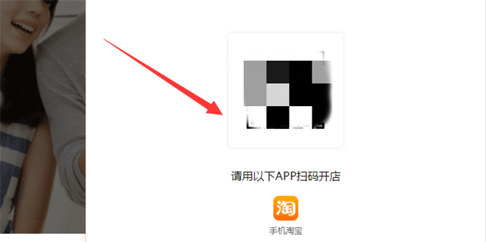 《淘宝》怎么开网店