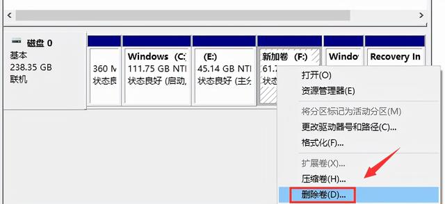 Win10安装分盘教程
