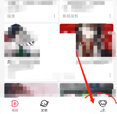 《AcFun》怎么设置缓存清晰度
