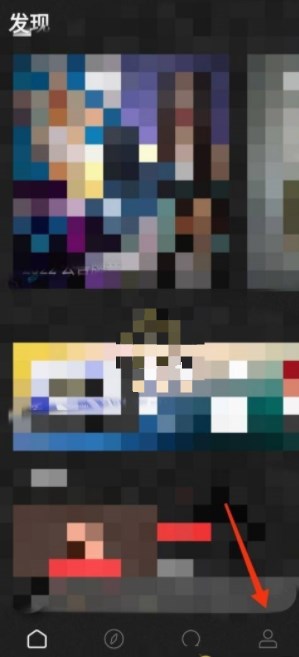 《moo音乐》定时关闭方法教程