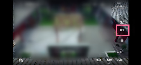 《优酷视频》怎么关闭水印