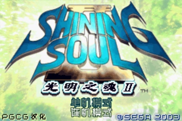 gba模拟器（VBA模拟器）联机本地双开教程