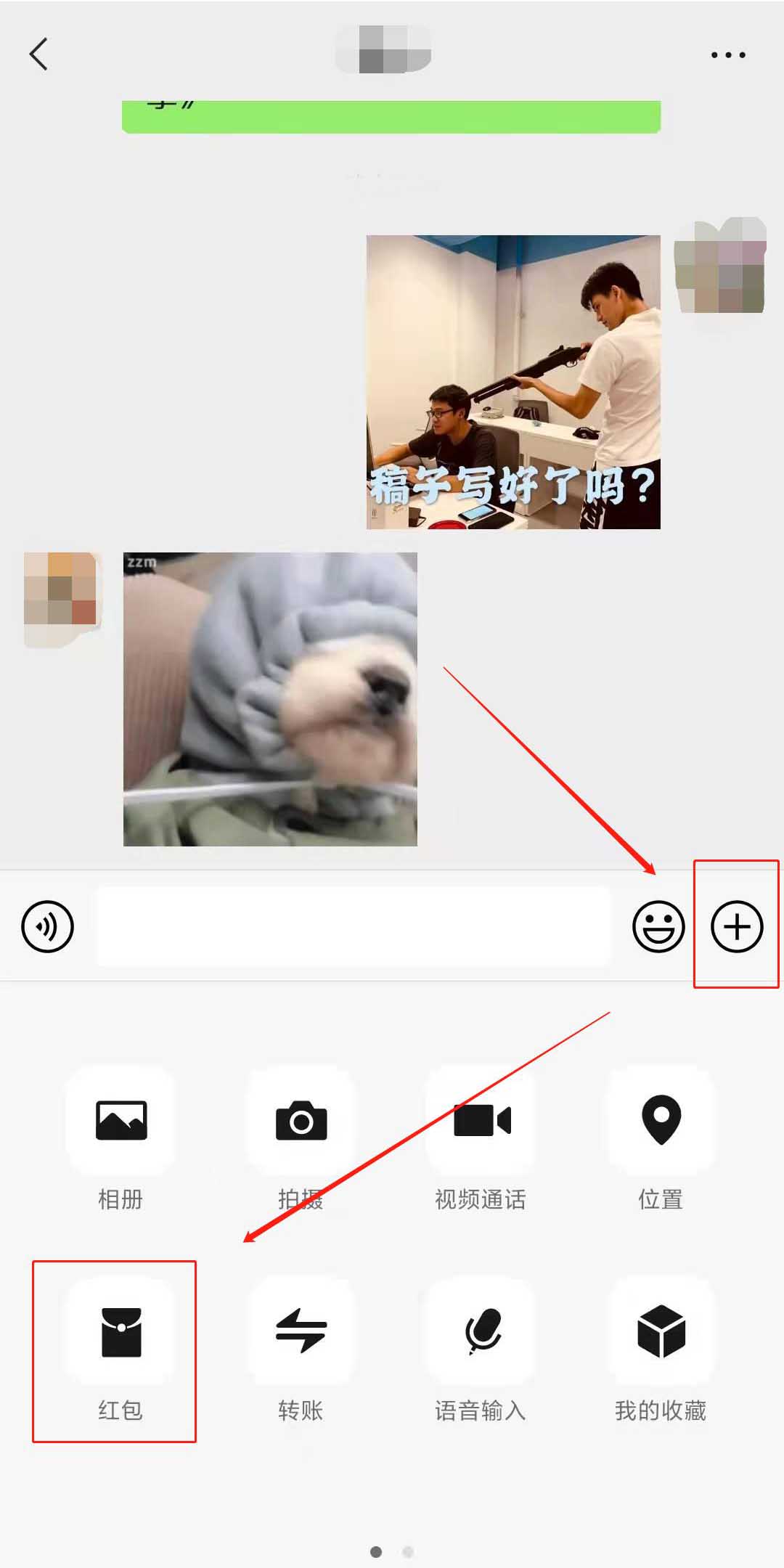 《微信》三丽鸥红包封面序列号分享