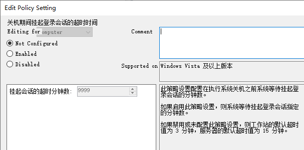 Win10家庭版组策略怎么编辑