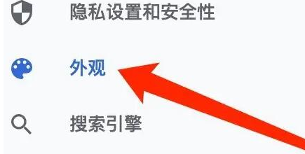 《谷歌浏览器》如何自定义主页网址