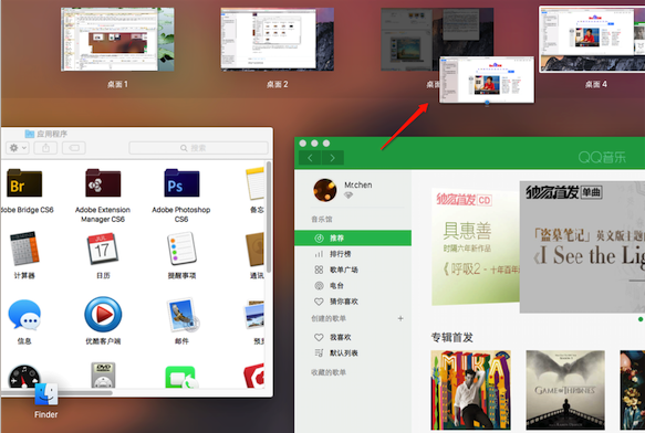 Mac MissionControl使用教程