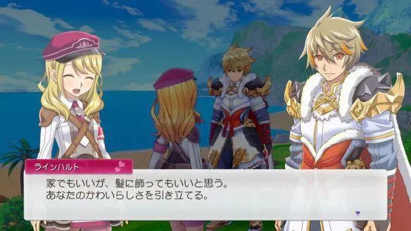 《符文工房5》帕尔默工房在哪里